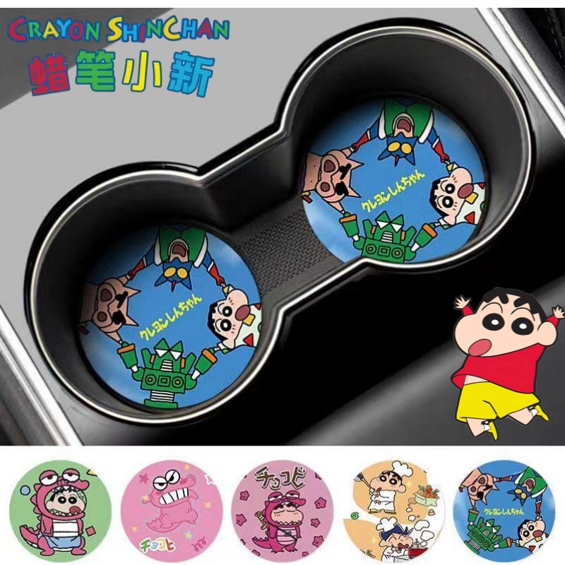 Crayon Shin-chan Nohara Shinno - Car Accessories Cute avaliação e preço