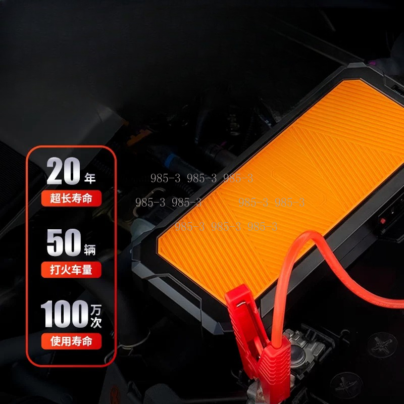 Autowit Super Capacitor 2 Jump - Portable Jump Starter avaliação e preço