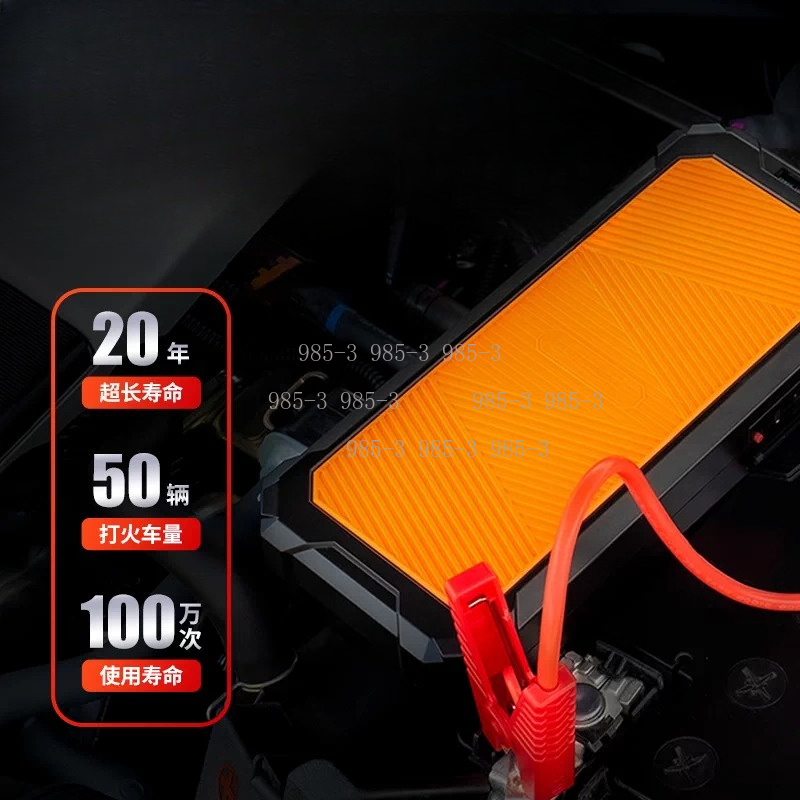 Autowit Super Capacitor 2 Jump - Portable Jump Starter avaliação e preço