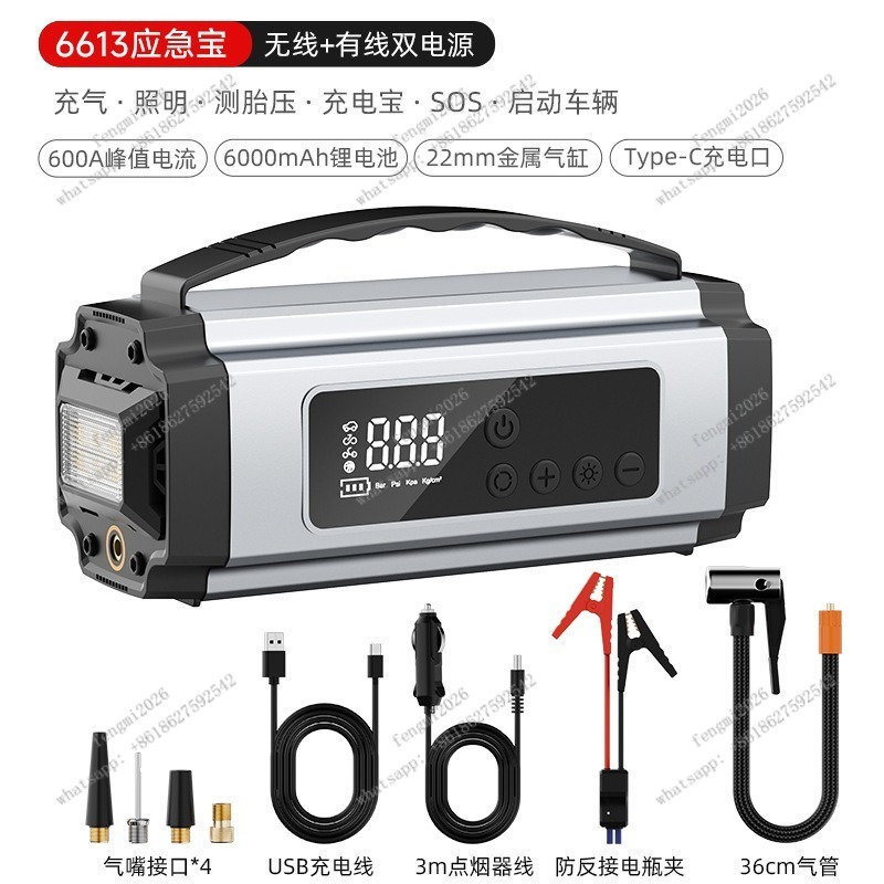 Portable Car Tire Inflator Pum - Portable Jump Starter avaliação e preço
