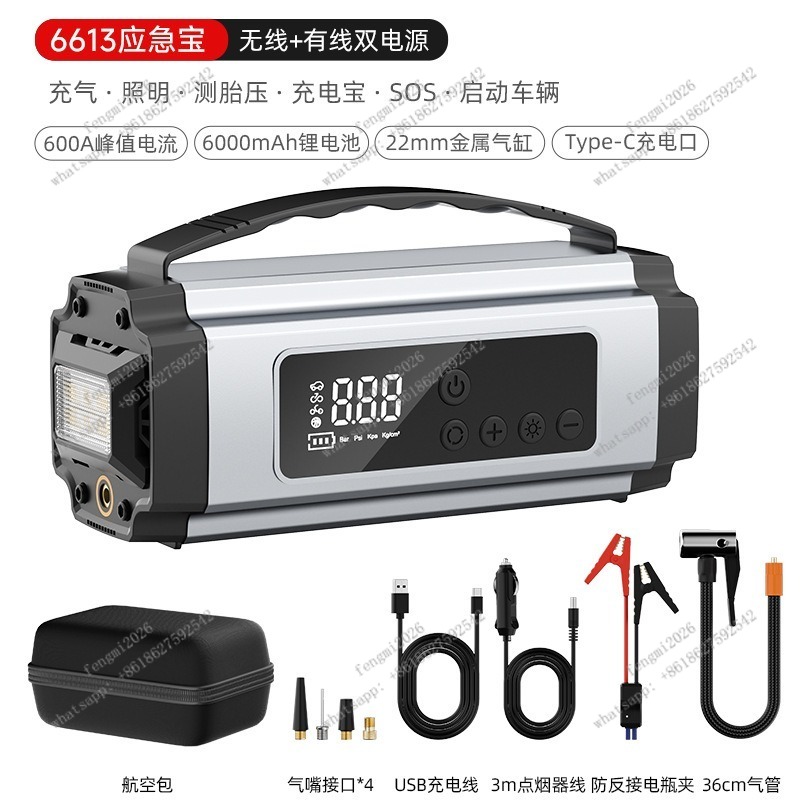 Portable Car Tire Inflator Pum - Portable Jump Starter avaliação e preço