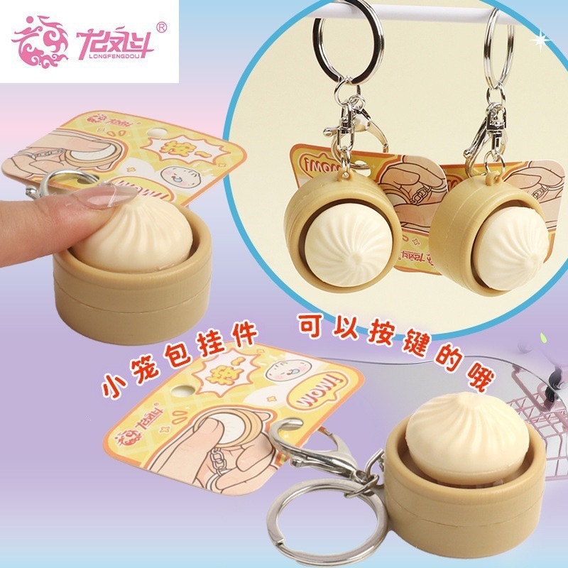 Longfengdou Simulated Squeeze  - Car Accessories Bunnings avaliação e preço