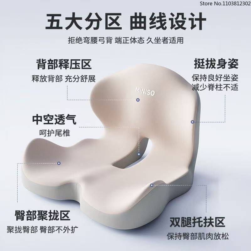 1 Piece Ergonomic Memory Foam  - Car Seat Cushion Memory Foam avaliação e preço