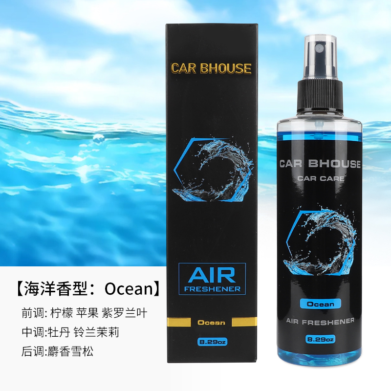 245ml car home fragrance hand  - Car Accessories Perfume avaliação e preço