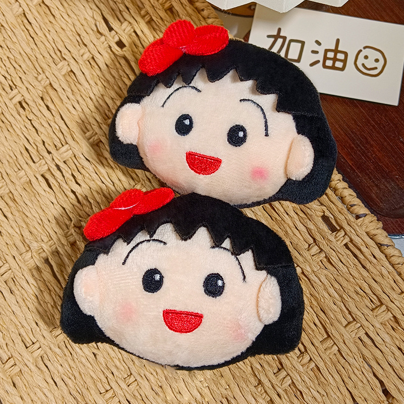 Cute Chibi Maruko Chan Plush K - Car Accessories Cute avaliação e preço