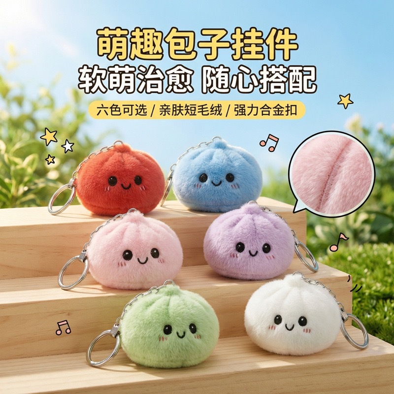 Cute Squishy Plush Bun Squeeze - Car Accessories Bunnings avaliação e preço