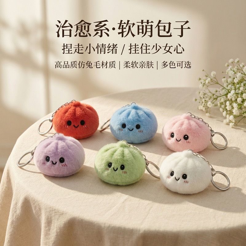 Cute Squishy Plush Bun Squeeze - Car Accessories Bunnings avaliação e preço