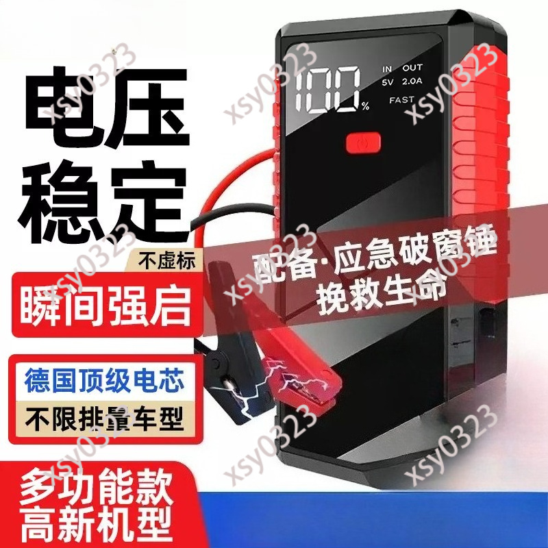 12V Car Jump Starter, Portable - Portable Jump Starter avaliação e preço
