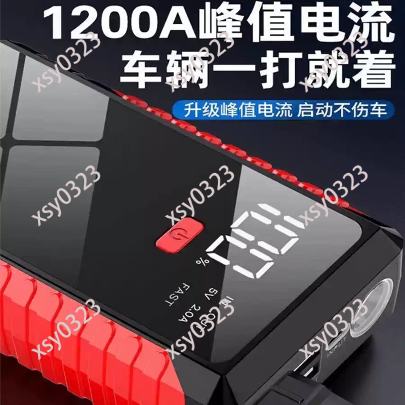 12V Car Jump Starter, Portable - Portable Jump Starter avaliação e preço