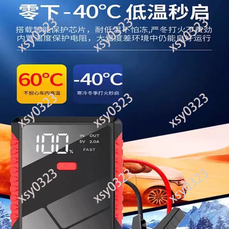 12V Car Jump Starter, Portable - Portable Jump Starter avaliação e preço