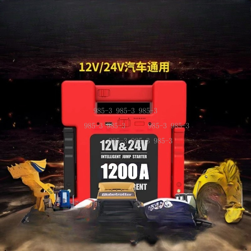 Portable Power Bank 12V 24V Hi - Portable Jump Starter avaliação e preço