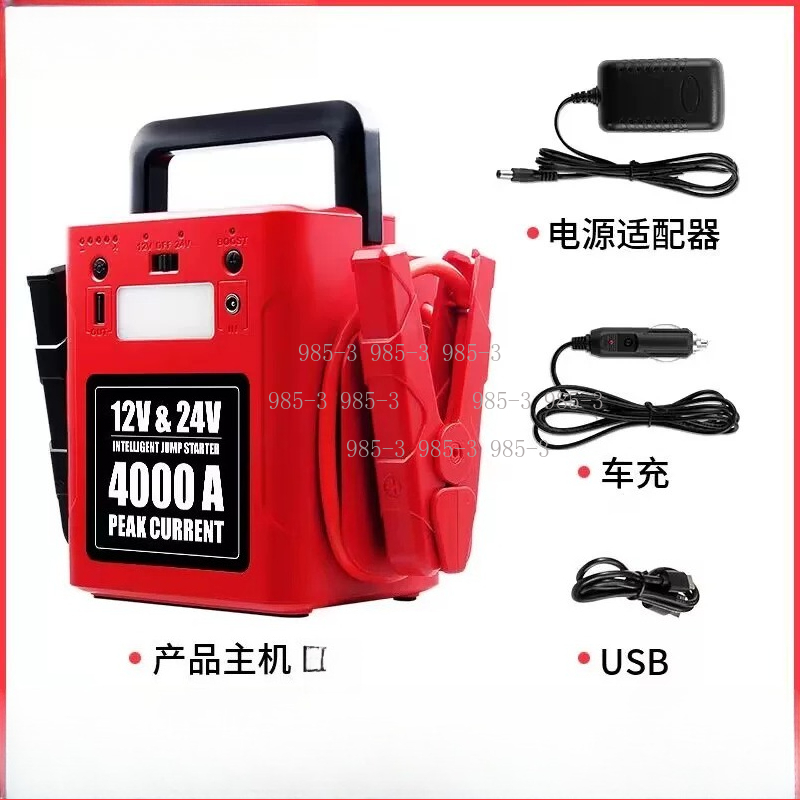 Portable Power Bank 12V 24V Hi - Portable Jump Starter avaliação e preço