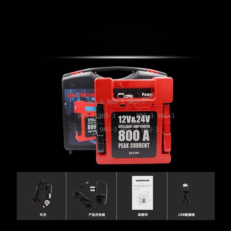 Portable Power Bank 12V 24V Hi - Portable Jump Starter avaliação e preço